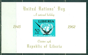 Либерия, 1962, День ООН, блок без зубцов